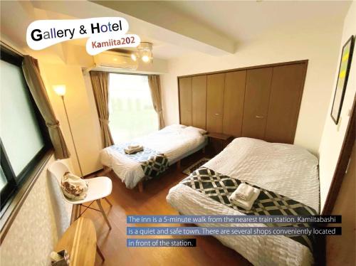 Y-corp 202go - Vacation STAY 12155v