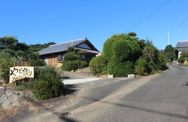 YADOKARI OldPrivateHouse KUMANO10ppFreeCarParking / Kumano Mie