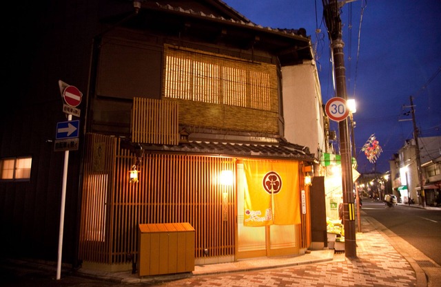 Yamagata Kyomachi Hatago Kitayamaomiya