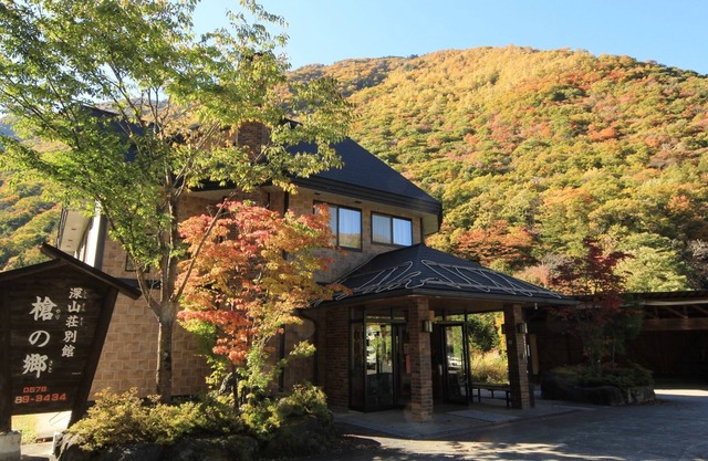 Yari no Sato