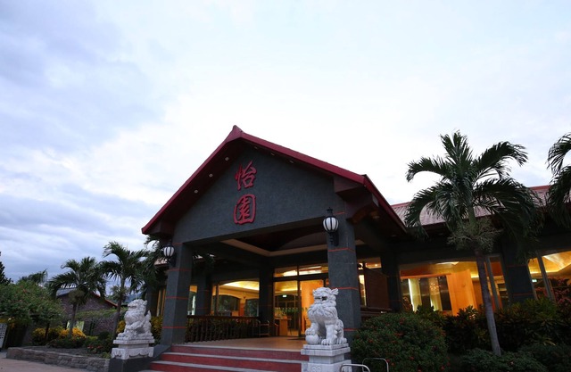 Yi Yuan Resort