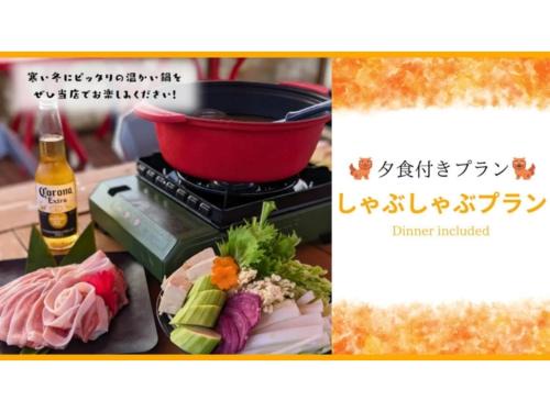 Yonagunijima Hotel Munbu Stay Kukomae - Vacation STAY 93734v