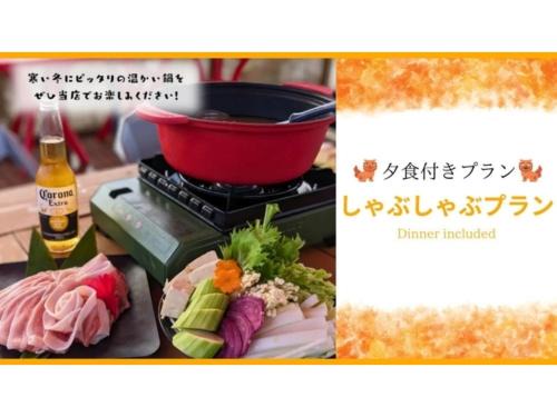 Yonagunijima Hotel Munbu Stay Higawahama - Vacation STAY 14743v