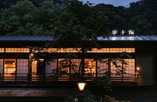 Yumejuya