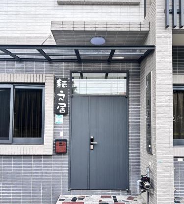 Yun B&B
