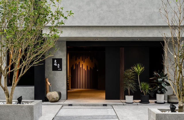 Yunoyado Onsen Hotspring Hotel Deyang