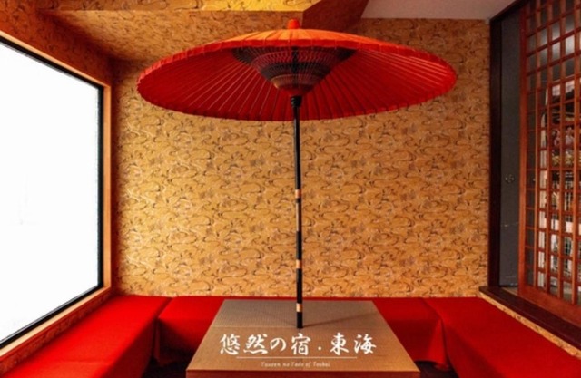Yuzennoyado Toukai - Vacation STAY 57658v