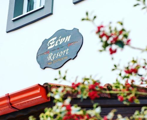 Karpenisi Casa | Ξένη resort