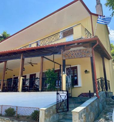 Dio-Olympos Hotel | Ψητοπωλείο Καφέ Ενοικιαζόμενα Δωμάτια Όλυμπος