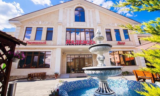 Jasienow Hotel | Гостиный Двор Надежда