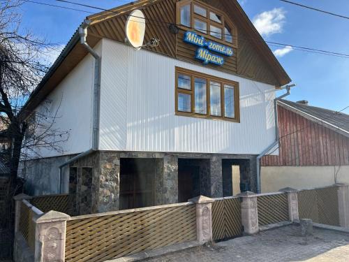 Yasinya Casa | Міні-готель Міраж