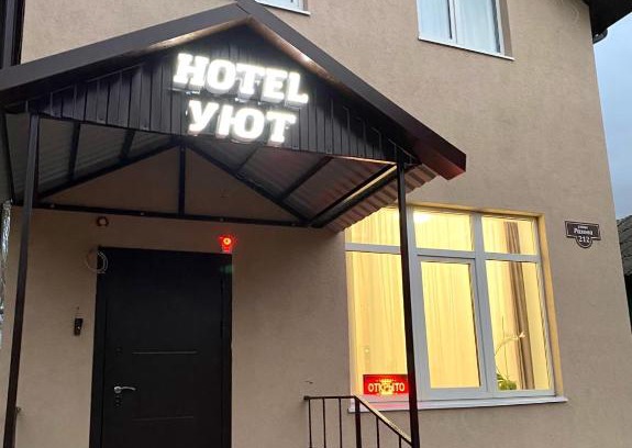 Saratov Hotel | Отель Уют