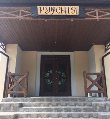 Skhidnytsya Hotel | Рутенія