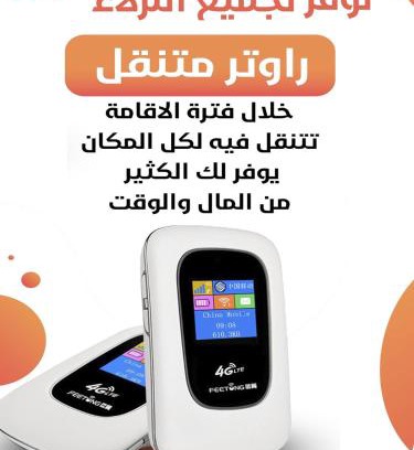 Rigai Apartamento | الدانة للشقق الفندقية