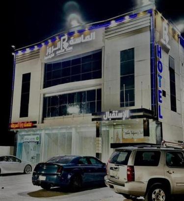 Saudi Arabia Apartamento | الماسة الروز للشقق المخدومة