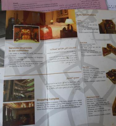 Az-Zaytun Apartamento | برج زمزم بمكة المكرمة برج الساعة