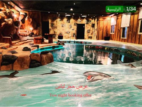 Taif Chalet De Esquí | شاليهات ليالي زين الشرف 1