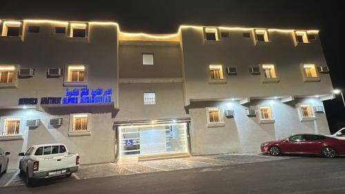 Ha'il Province Apartamento | شقق الدرر الذهبية بالحائط الحايط