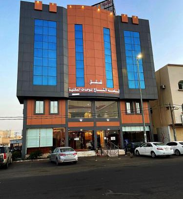 Ha'il Apartamento | شقق الماسة التاج للوحدات السكنية