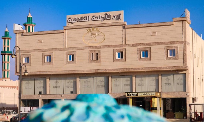 Turaif Hotel | شقق زيد للأجنحة وللشقق المخدومة - Zaid for Suites and Serviced Apartments