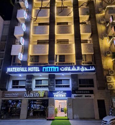 Aqaba Hotel | فندق الشلالات العقبهWaterfalls Hotel Aqaba