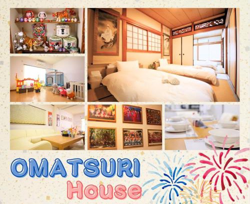 Ikuno Casa | おまつりハウス