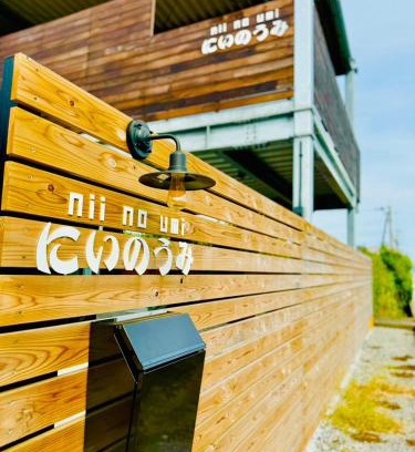 Tosa Apartamento | にいのうみ