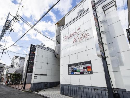 Onomichi Hotel | オリエントホテルONOMICHI