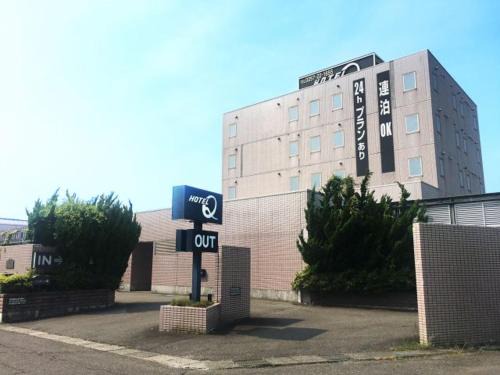 Kashiwazaki Hotel | ホテルQ adult only