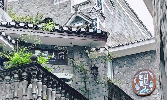 Fenghuang Cama Y Desayuno | 凤凰云庐山居花园民宿