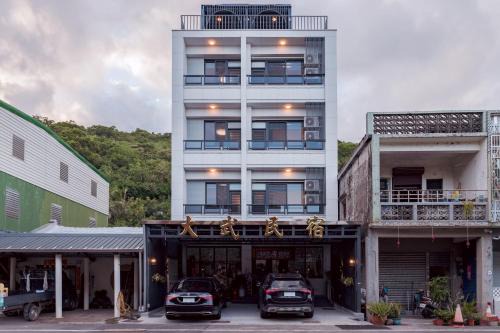 Dawu Cama Y Desayuno | 大武民宿2195