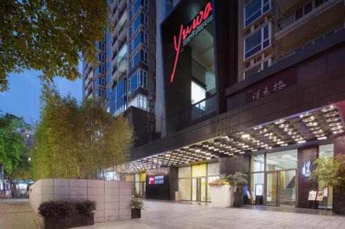 Tianhe Hotel | 广州友和酒店Yuwa Hotel-Free Shuttle Bus to Canton Fair Complex DuringCanton Fair Period