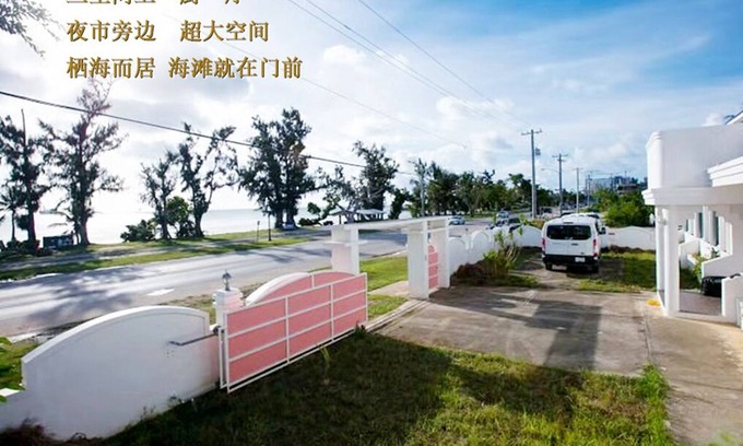 Garapan Casa | 晨 海滨 园 塞班 夜市 旁边 栖 海 别墅 沙滩