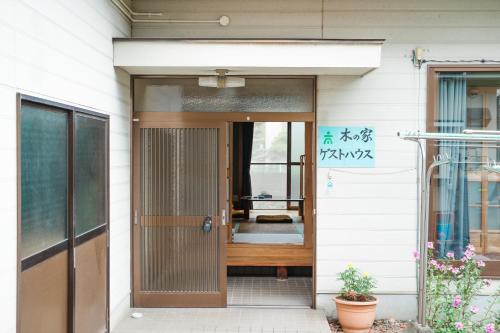 Hoshinooka Casa | 木の家ゲストハウス松山本館