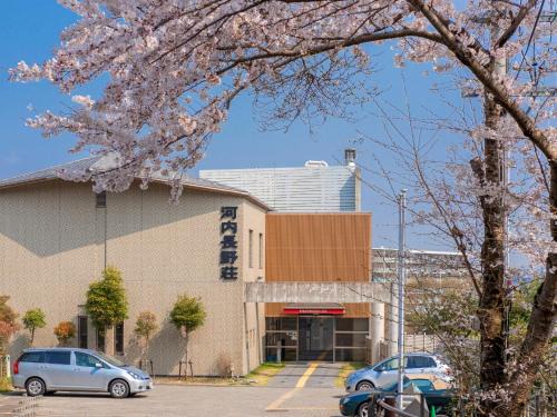 Kawachinagano Hotel | 河内長野荘