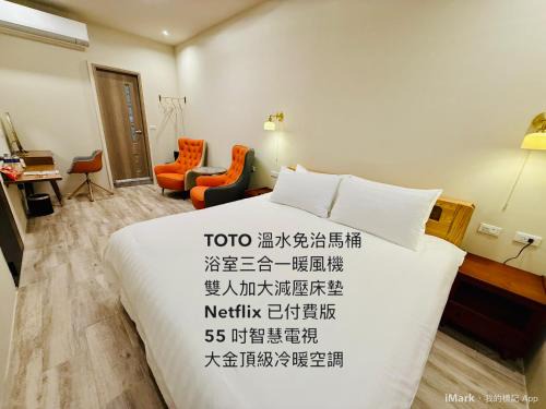 Taitung City Centre Casa | 芊禹民宿 - 走路就到鐵花村-微光集-觀光夜市 -