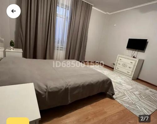 Aktobe Apartamento | 2-х комнатная квартира ЖК Арай