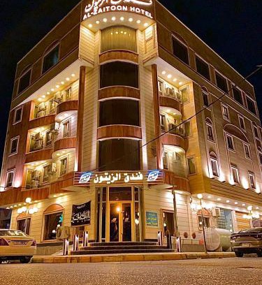An Nāşirīyah Hotel | Al-Zaitoon Hotel and Restaurant فندق ومطعم الزيتون