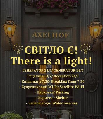 Dnipro Hotel | Axelhof Boutique Hotel