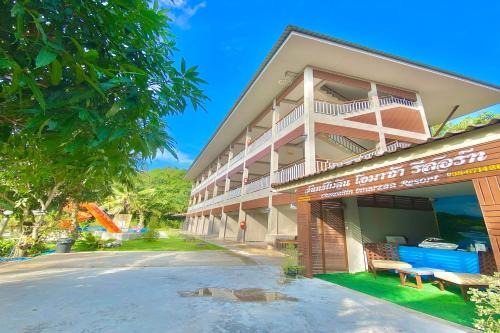 Nong Thale Hotel | Chanpailin Omarzaa