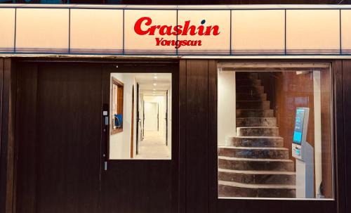 Wonhyoro-dong Hotel | CrashinYongsan guest house