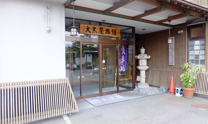 Hakodate Casa | Daikokuya Ryokan