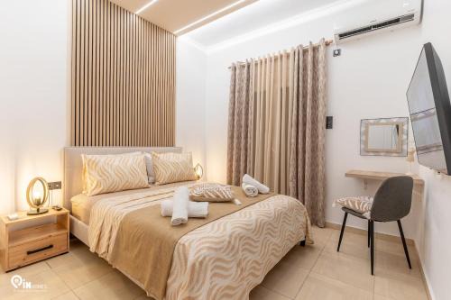 Aigaleo Apartamento | Danae's House Project In Athens