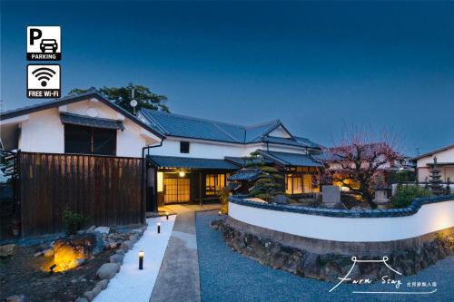 Ukiha Casa | FARMSTAY miyuki-street "Hotaru"