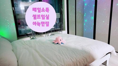Seongnae-dong Apartamento | For you House
