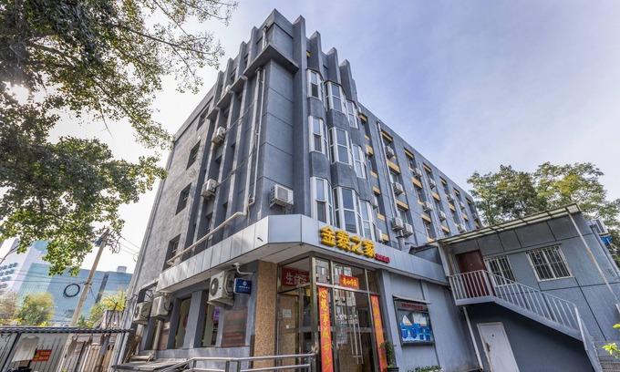 Wangfujing Shopping Area Casa | Gold Inns Chain Hotel Beijing Jianguomen