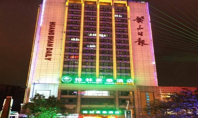 Tunxi Hotel | GreenTree Inn Huangshan Tunxi Laojie Station Business Hotel