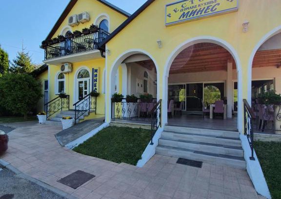 Vrdnik Apartamento | Guest House Mines
