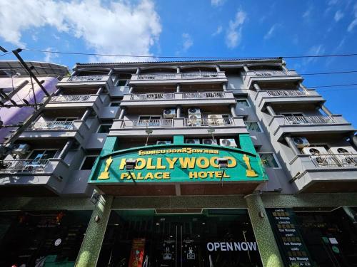 Danok Hotel | Hollywood Dannok Hotel