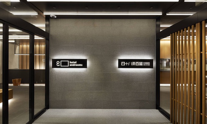 Yodogawa Hotel | hotel androoms Shin-Osaka